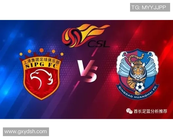 上港与申花精彩对决全场回放精彩瞬间回顾与分析