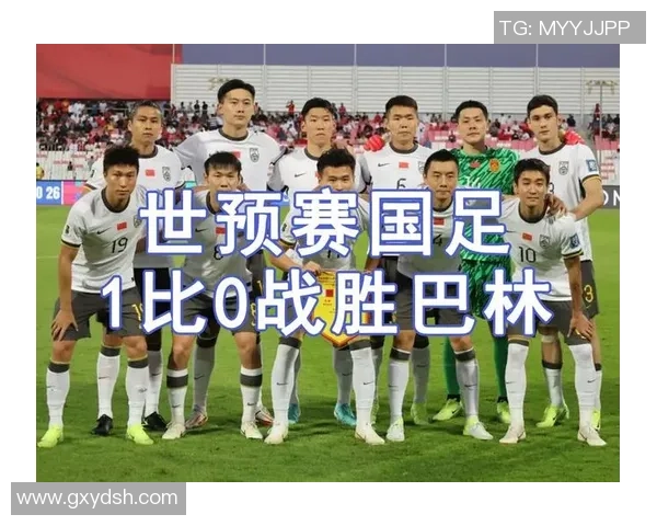 世预赛精彩对决巴林与伊拉克争夺晋级名额的激烈战斗